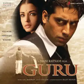 Guru (Original Motion Picture Soundtrack)