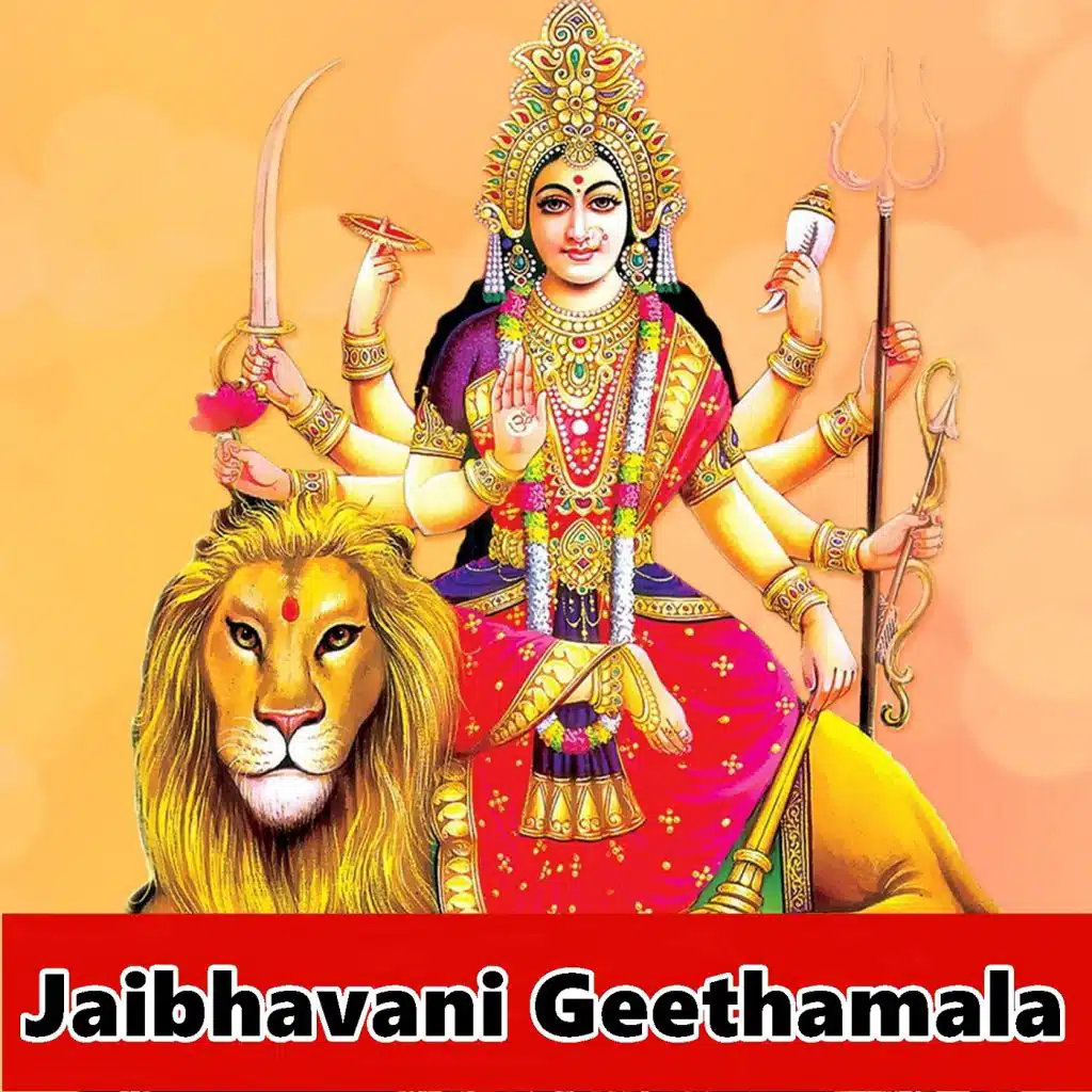 Jaibhavani Geethamala