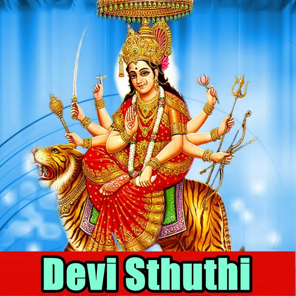 Devi Sthuthi