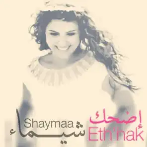 Shaymaa
