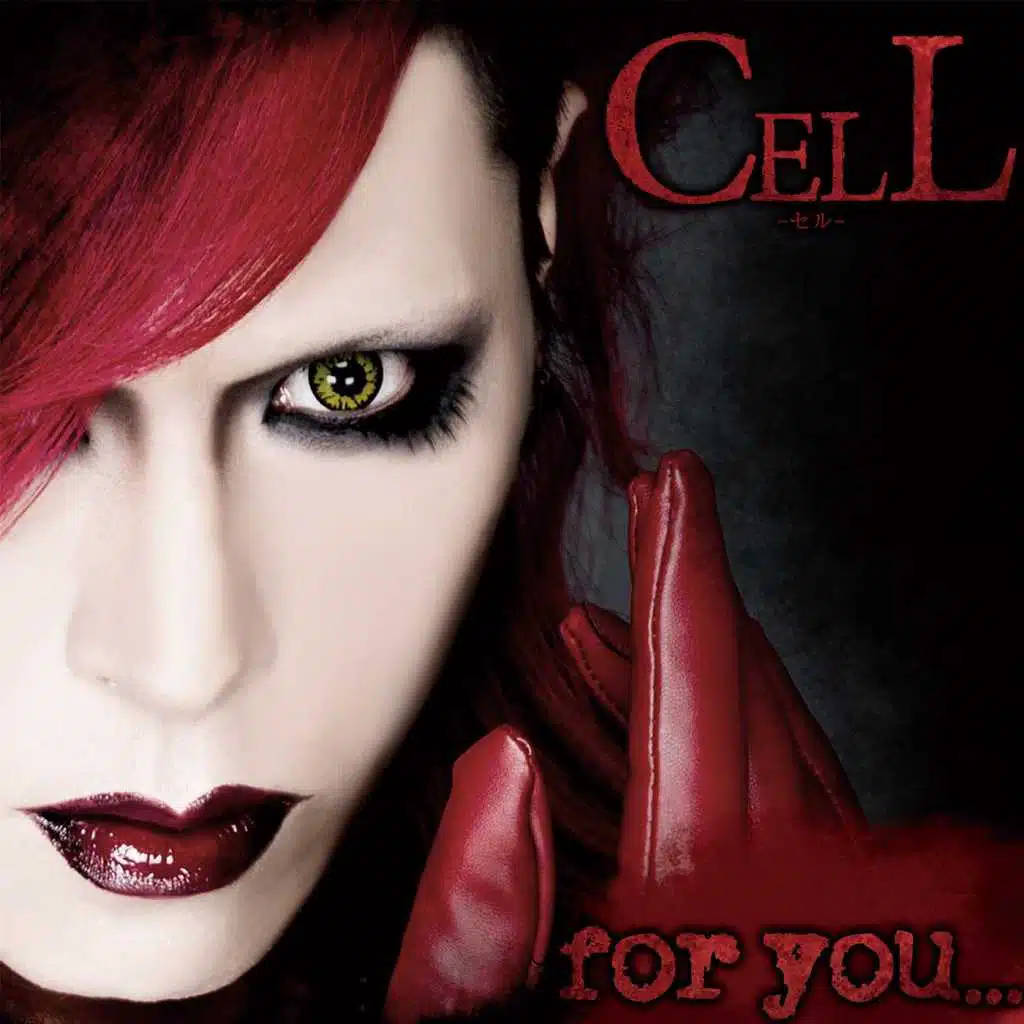 Cell