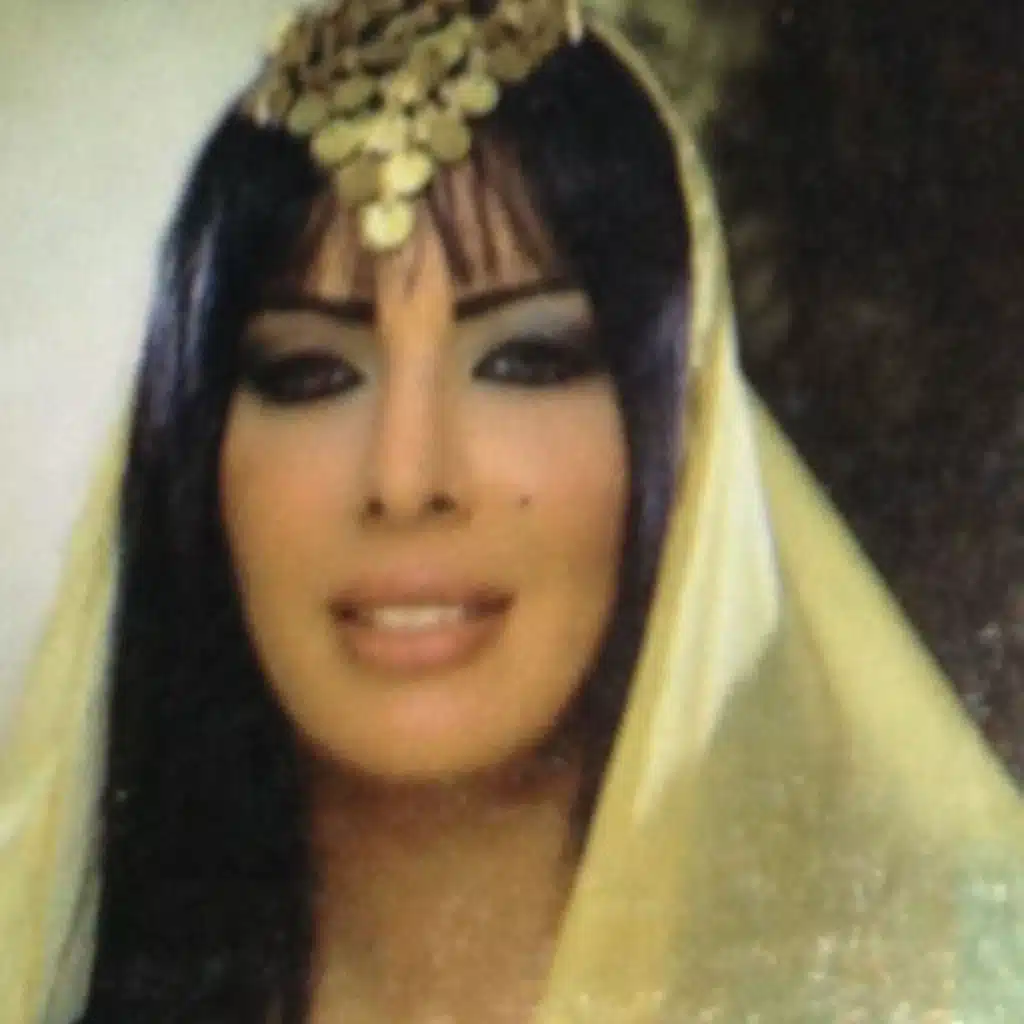 يا حبايب يا عيوني