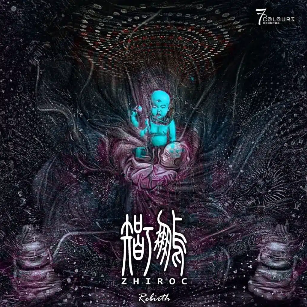 Rebirth