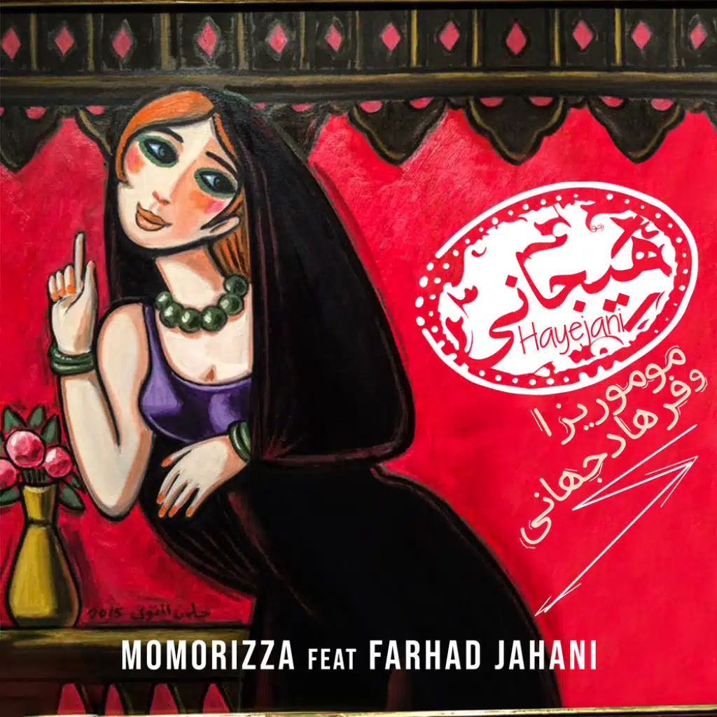 Hayejani (feat. Farhad Jahani)