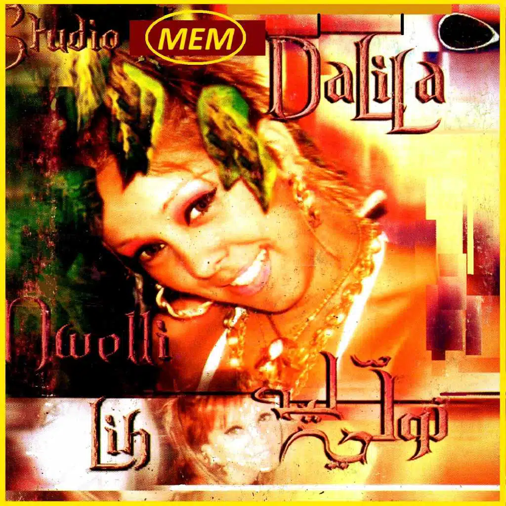 Akli twedder (feat. Cheb Nasro)