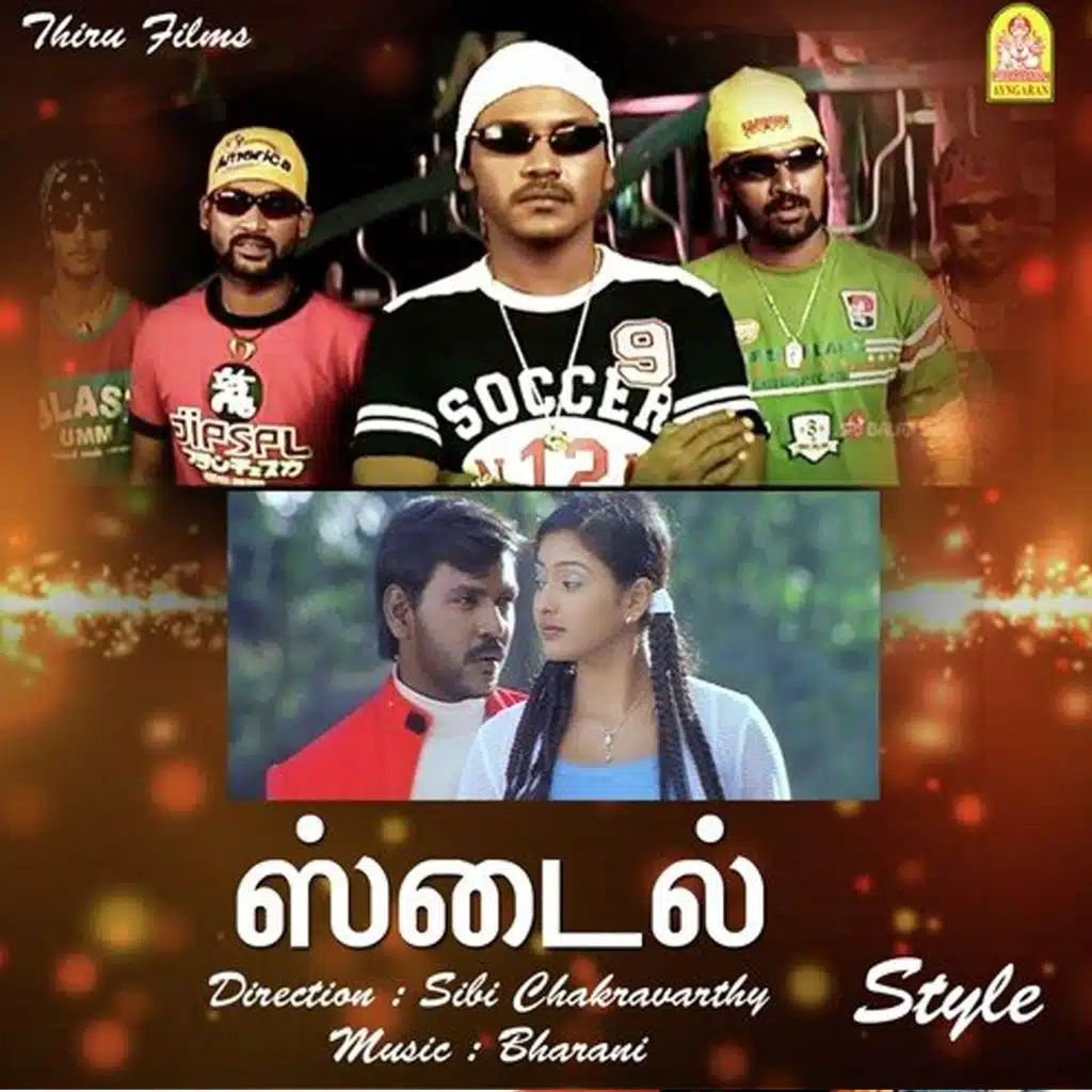 Pushpavanam Kuppusamy & Swarnalatha