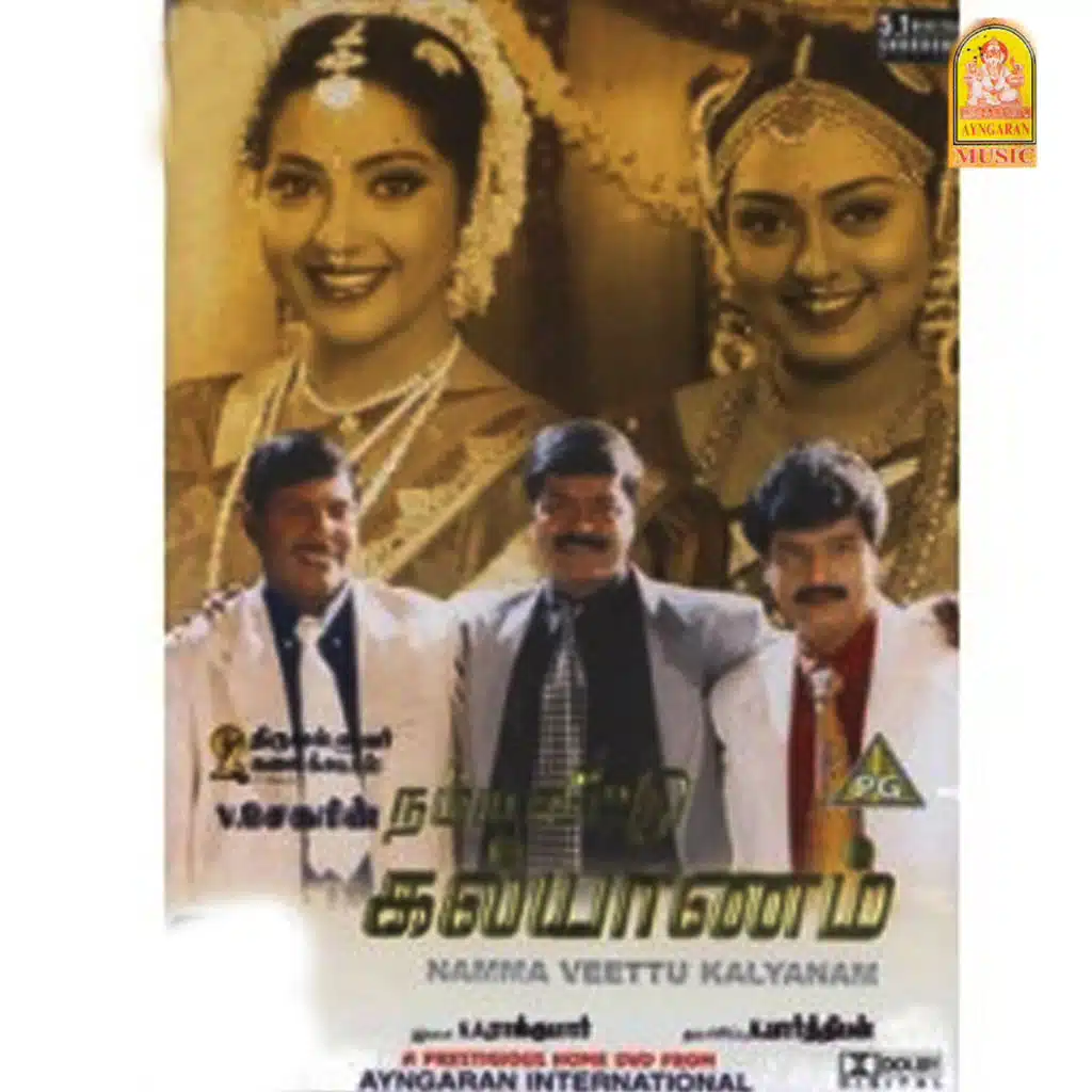 Srinivas & Swarnalatha