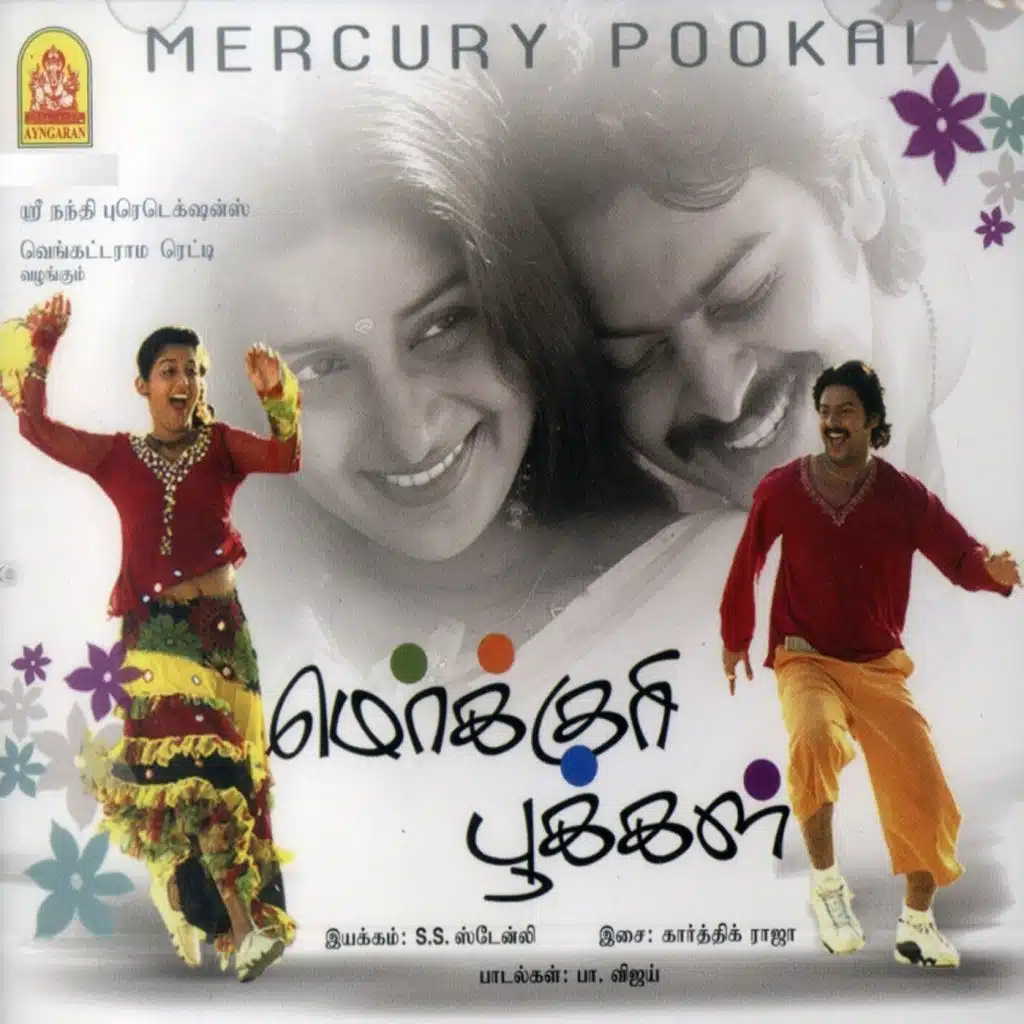 Mercury Pookkal