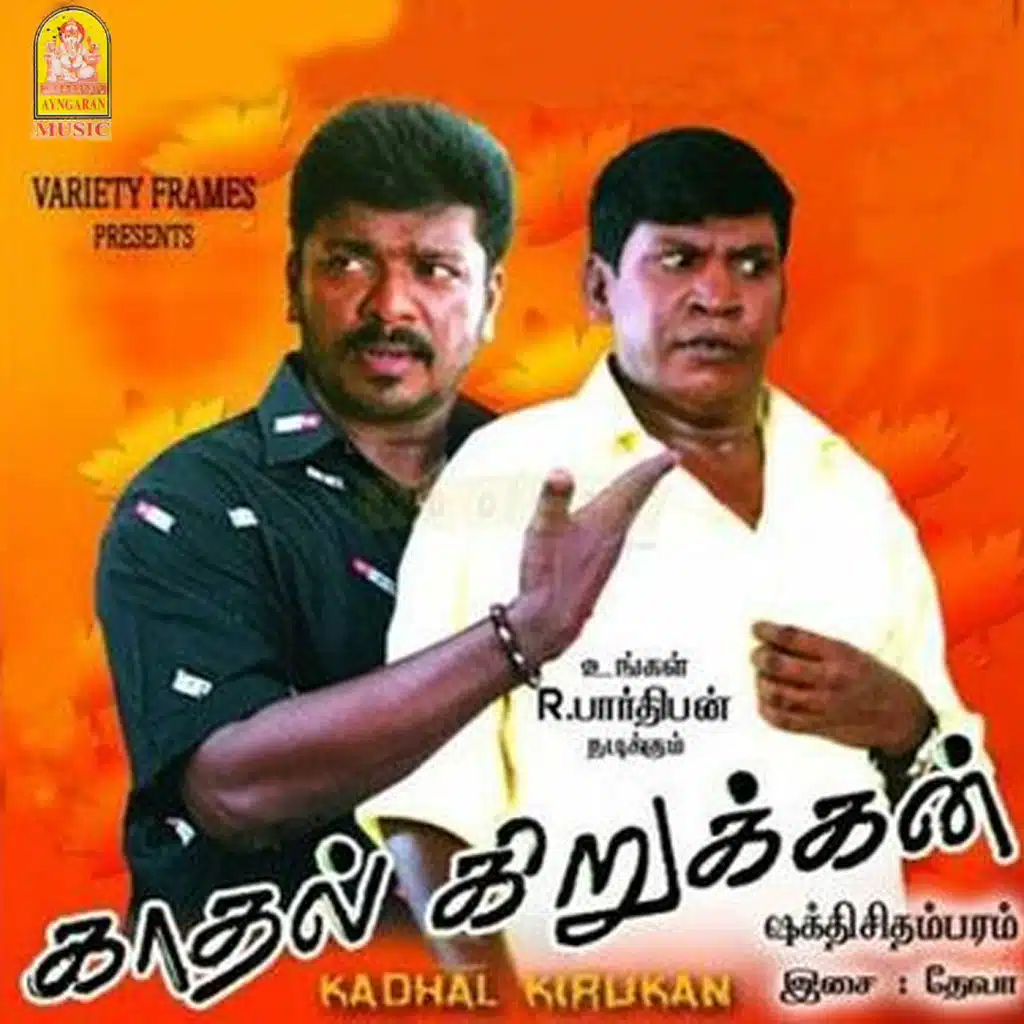 Kadhal Kirukkan