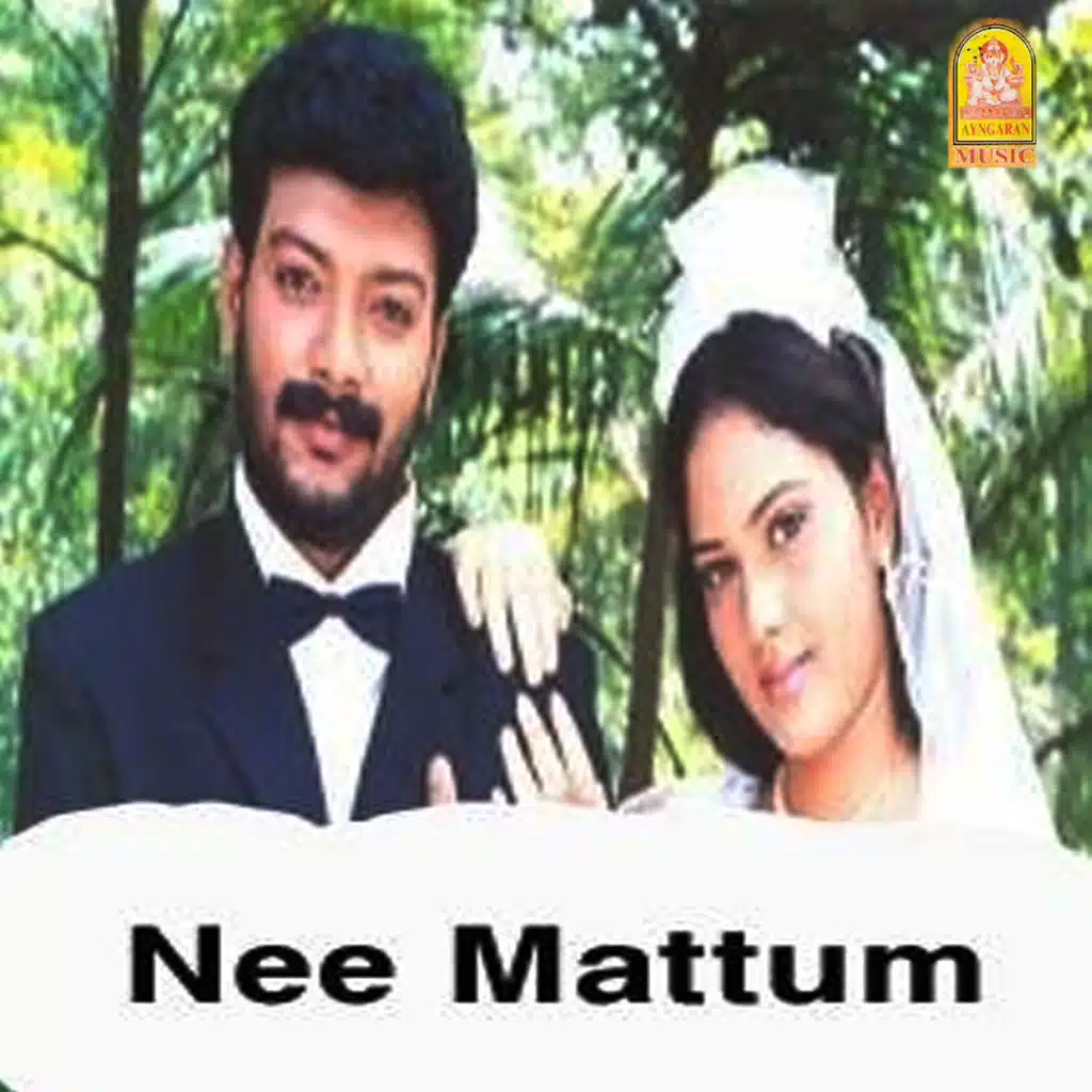 Devan & Anuradha Sriram