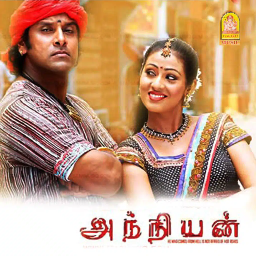 Anniyan (Theam Music)