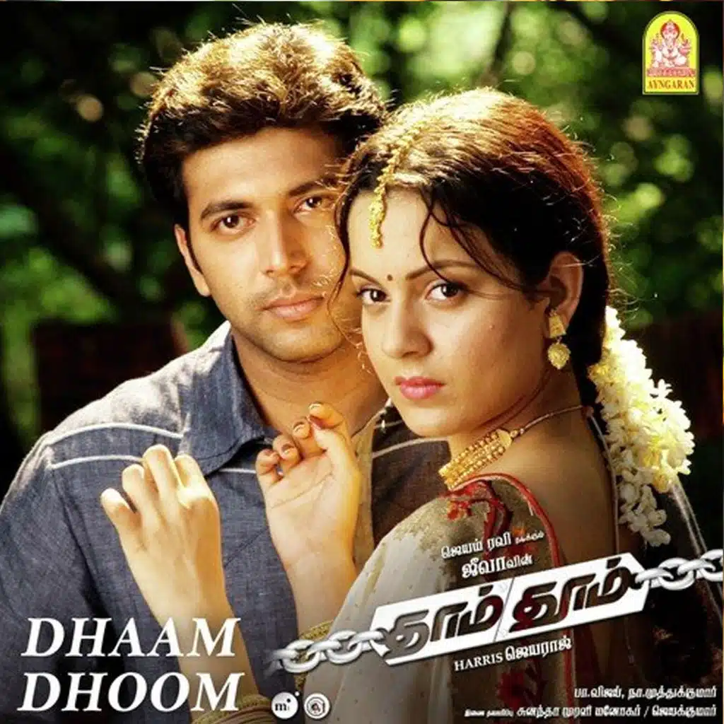 Dhaam Dhoom