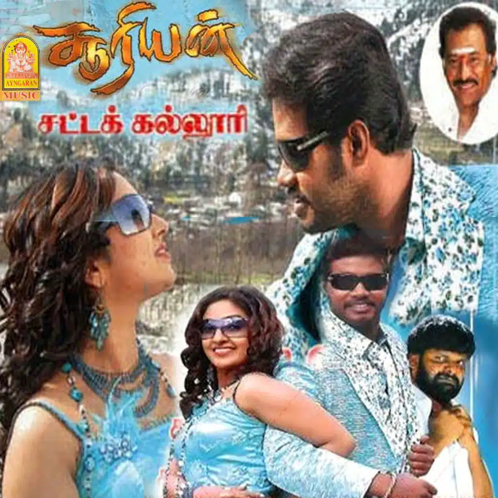 Hariharan & Sadhana Sargam