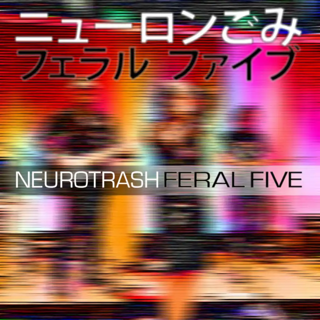 Neurotrash