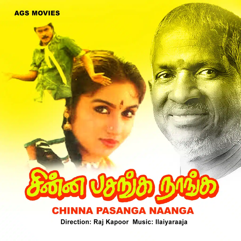 Enna Maanamulla Ponnu