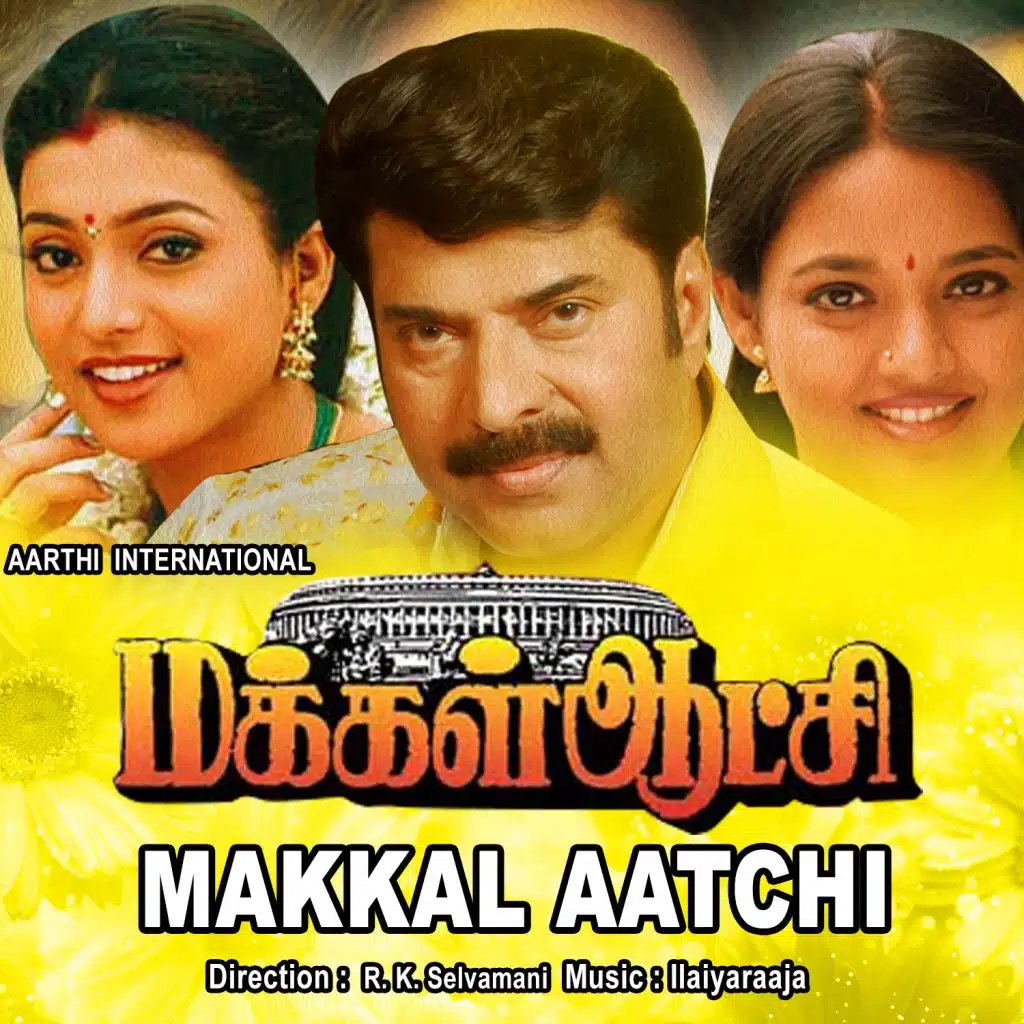 Makkal Aatchi