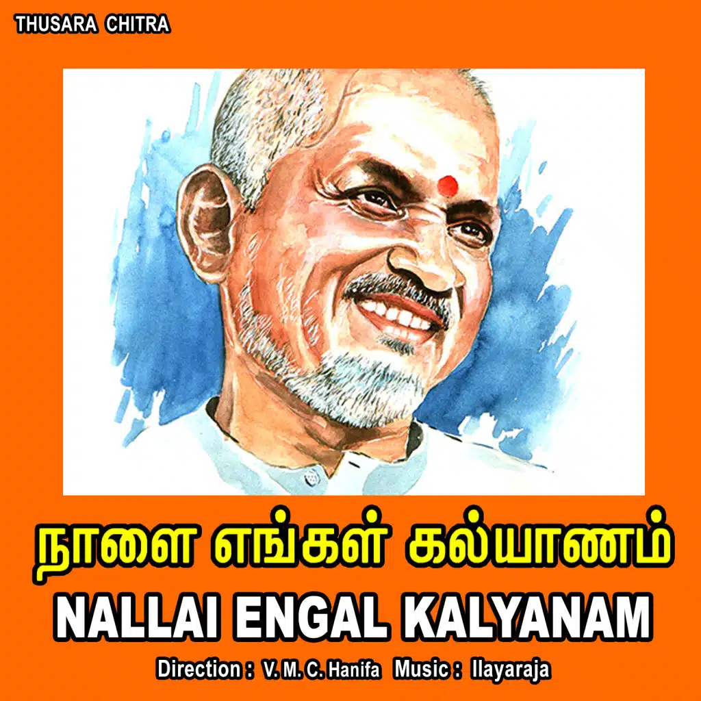 Nalai Engal Kalyanam