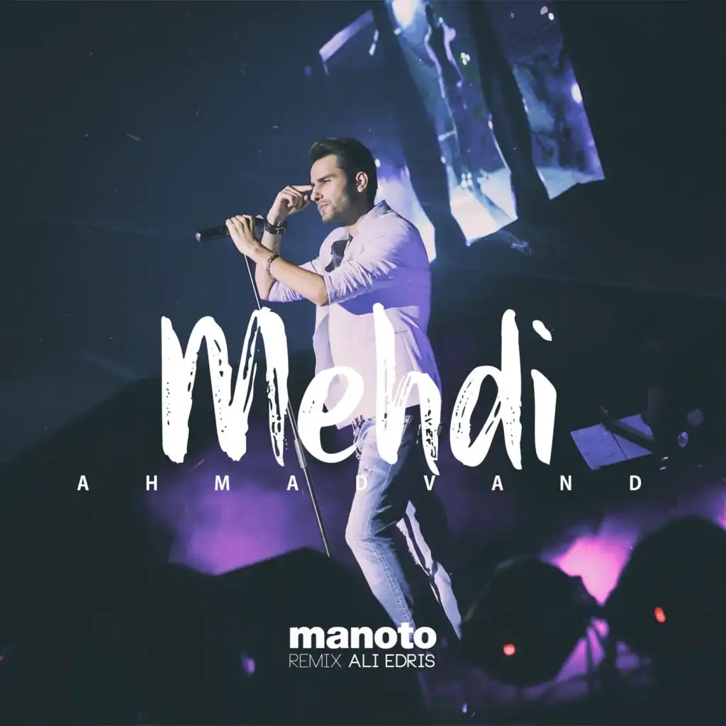 Manoto (Remix)
