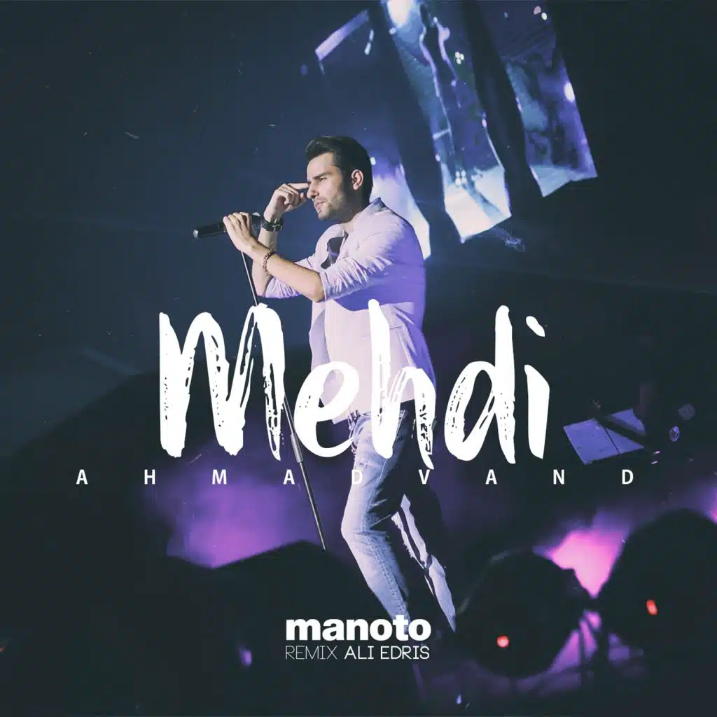 Manoto (Remix) [feat. Ali Edris]