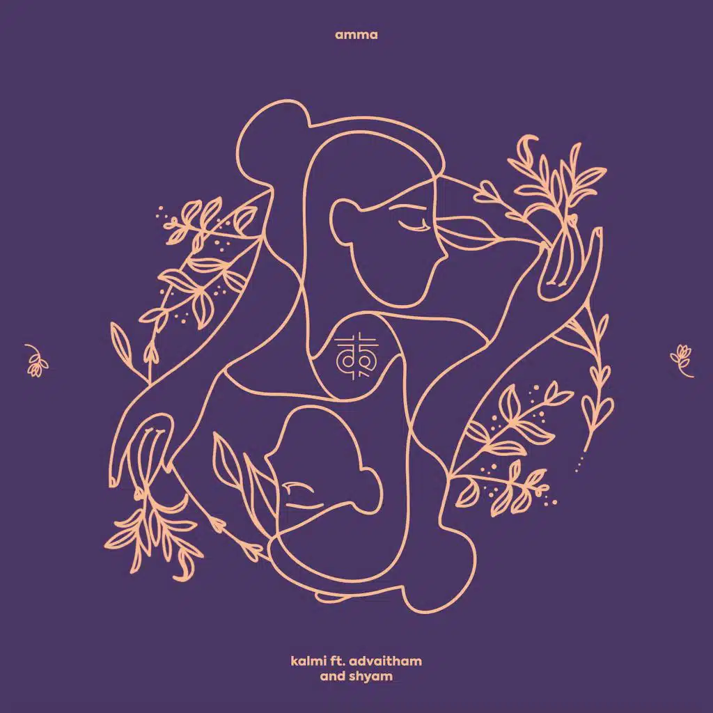 Amma (feat. Advaitham & Shyam)