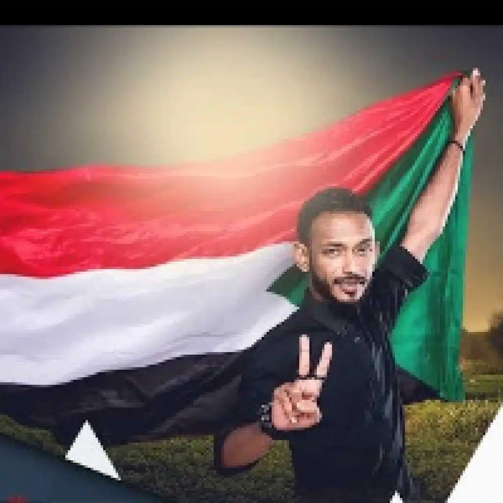 بلدنا نعلي شانا