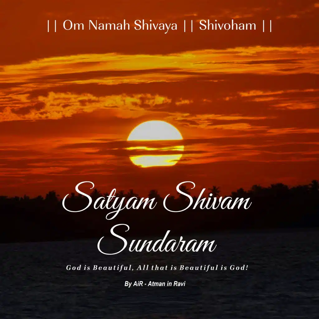 Satyam Shivam Sundaram