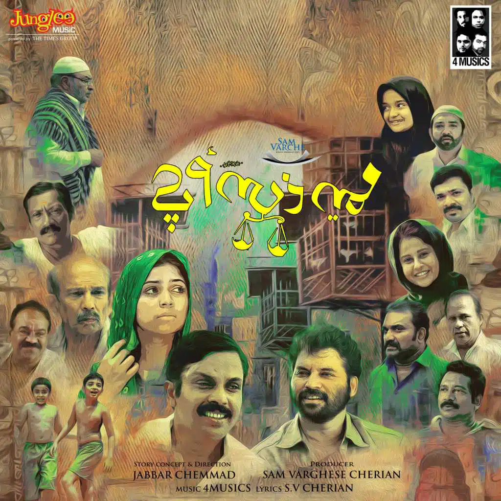 Meezan (Original Motion Picture Soundtrack)