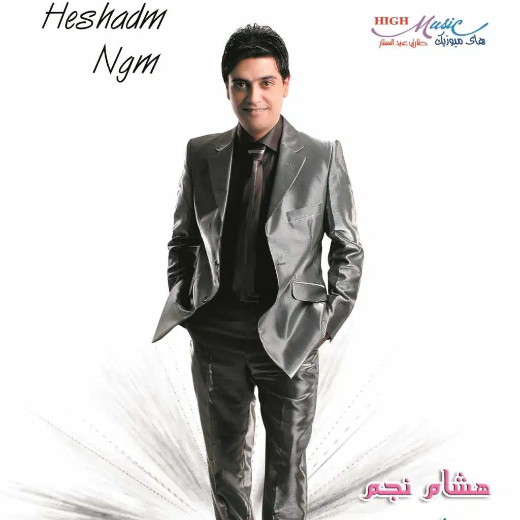 شايفلي نفسك