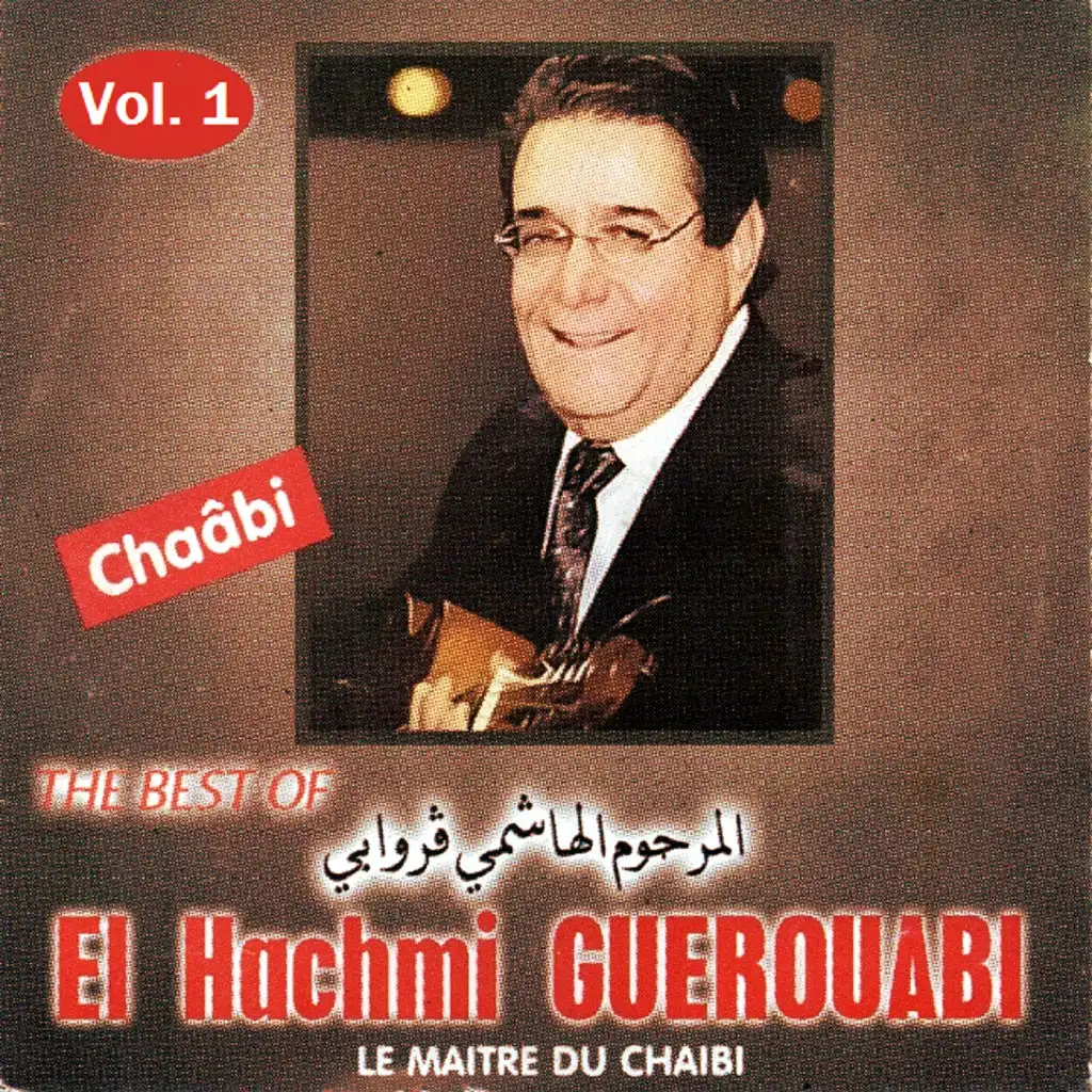 The best of Chaâbi, Vol. 1