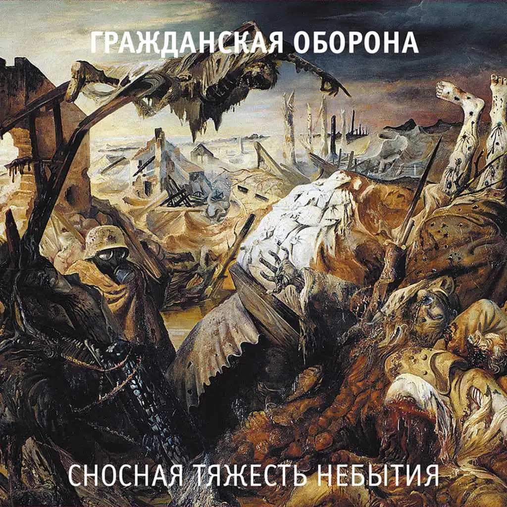 Бога нет