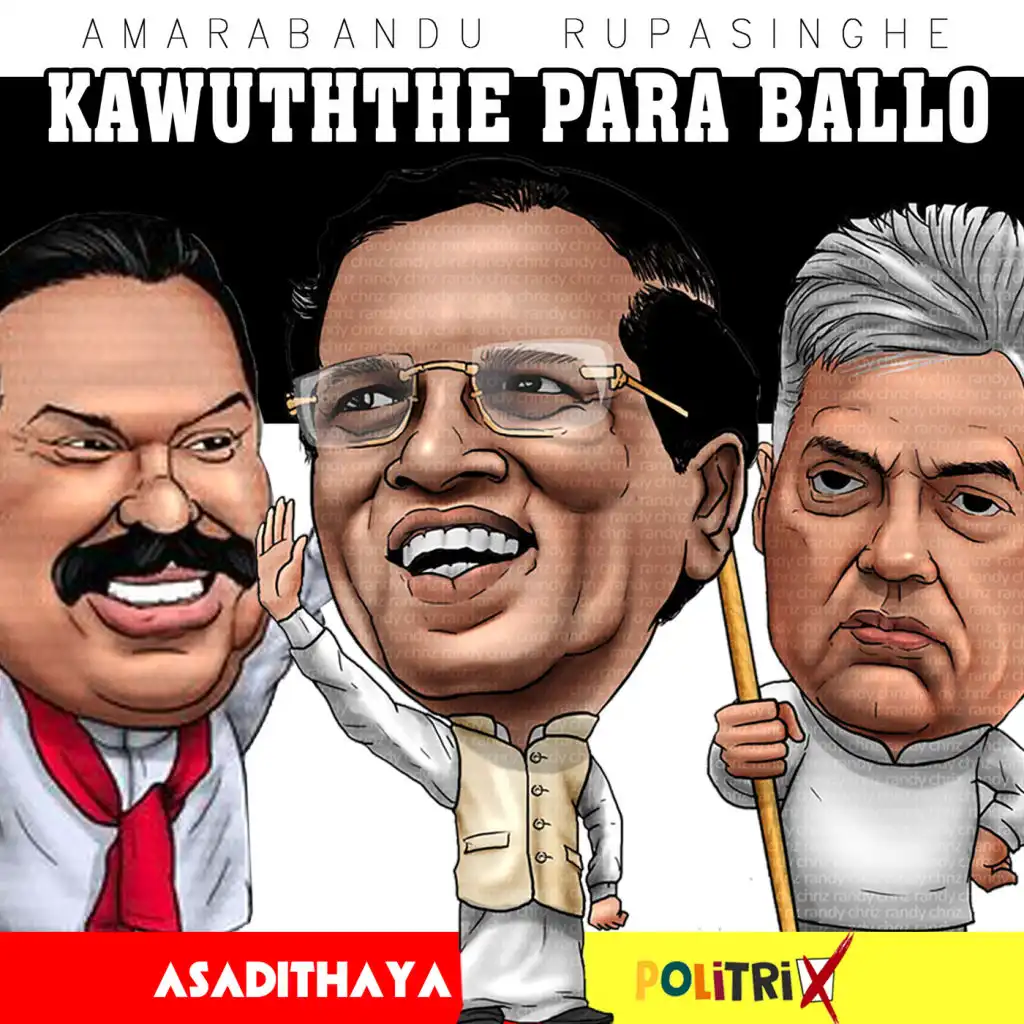 Kawuththe Para Ballo: Amarabandu Rupasinghe (feat. PolitriX)