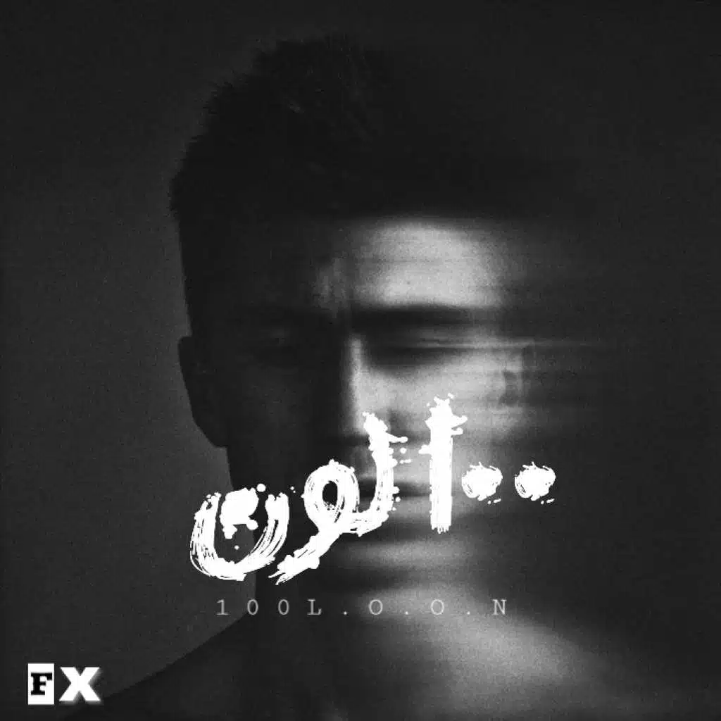 ١٠٠ لون
