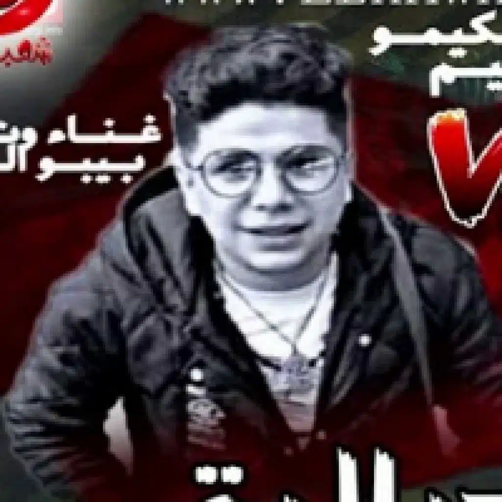 مهرجان الكونفدرالية