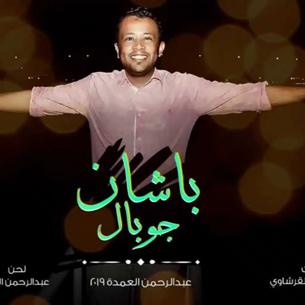 بيريچيرويه