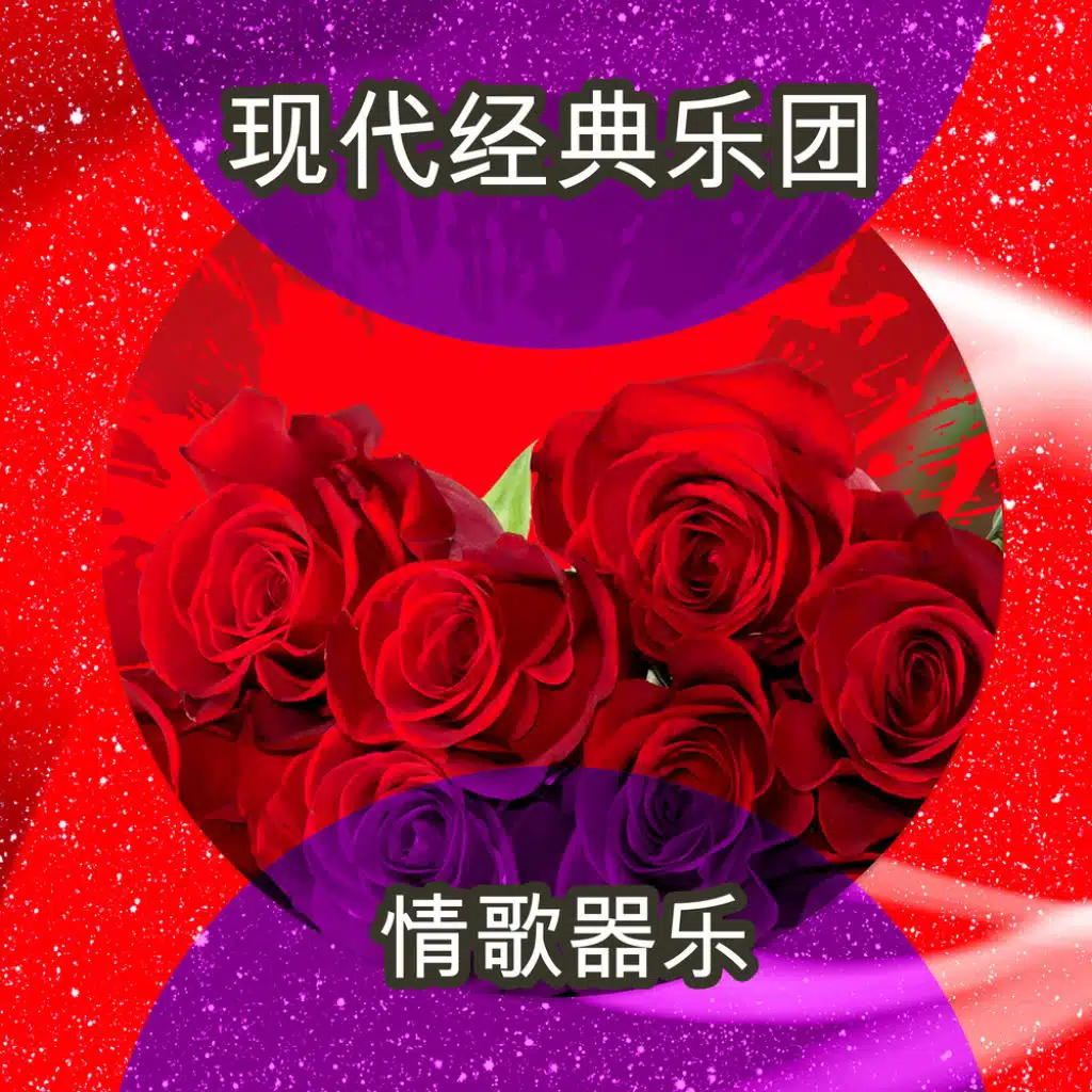 Can You Feel The Love Tonight