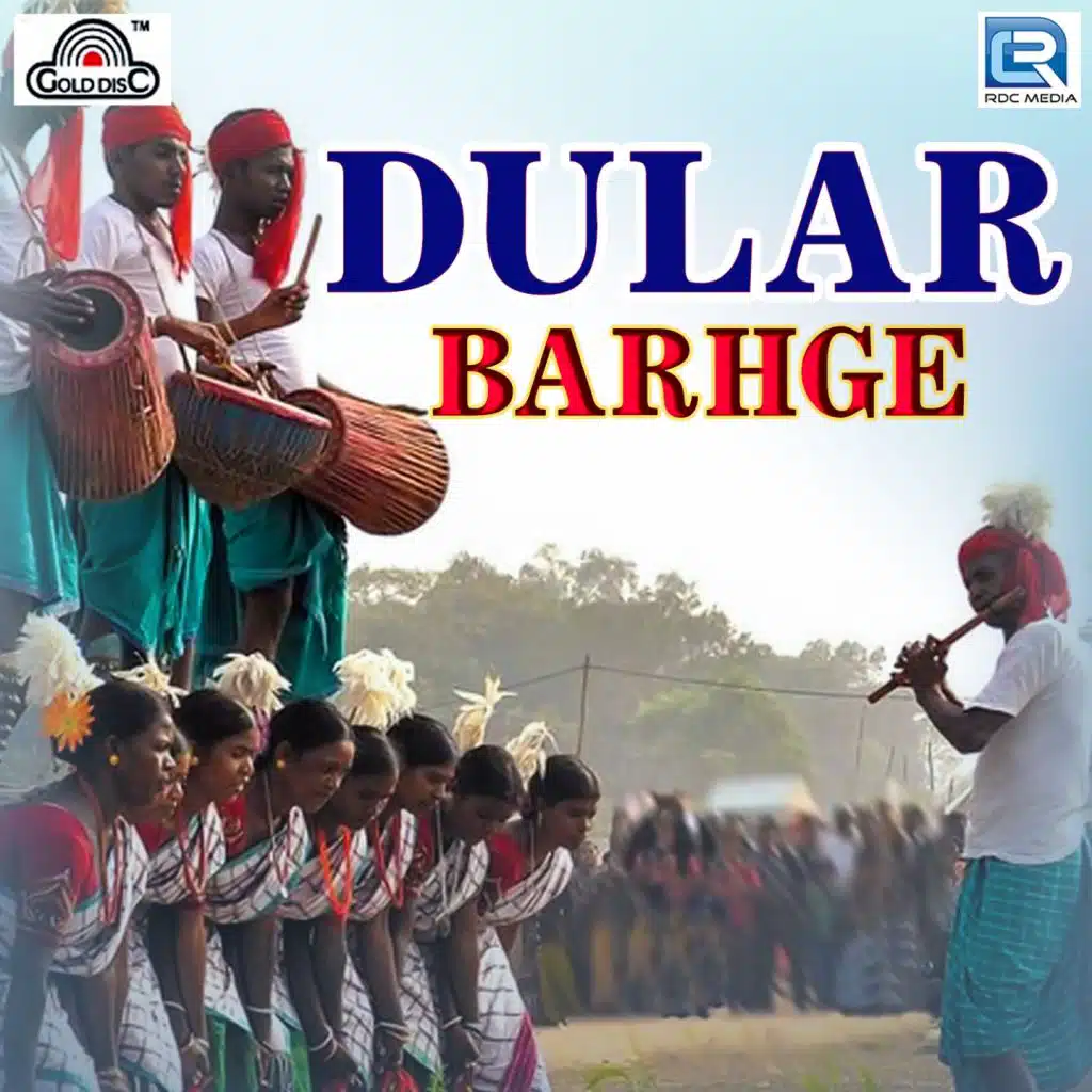 Dular Barhge