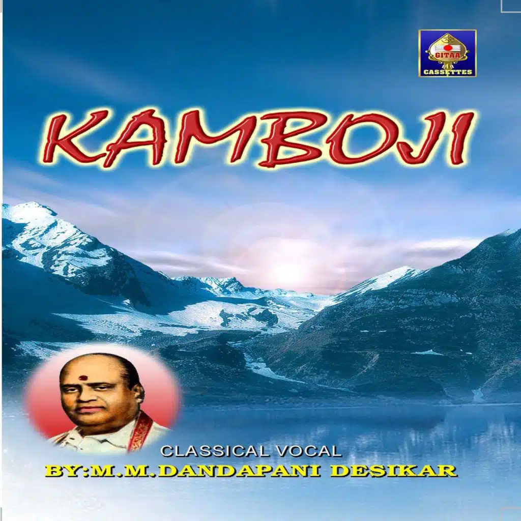 M. M. Dandapani Desikar