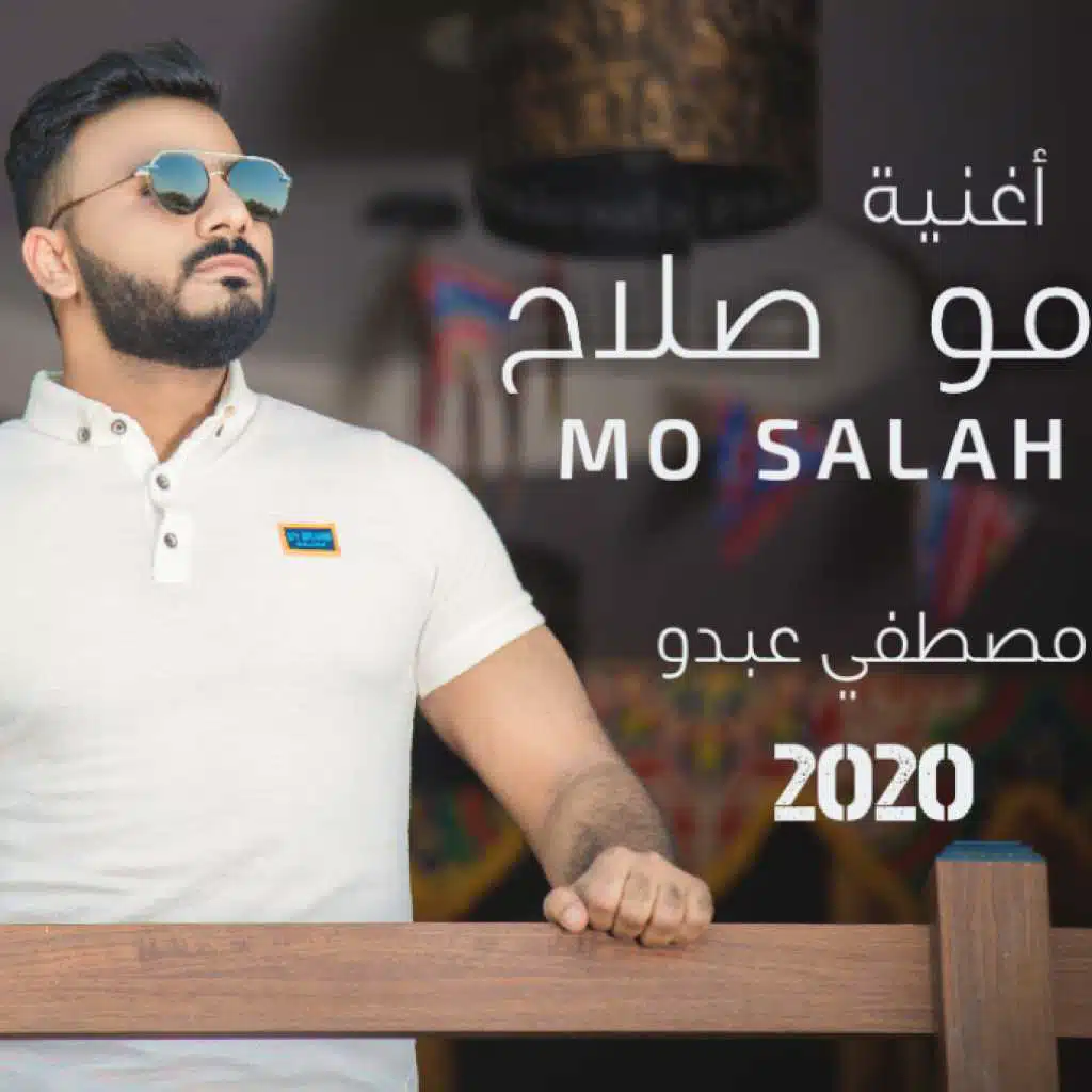 MO SALAH - Mustafa abdo