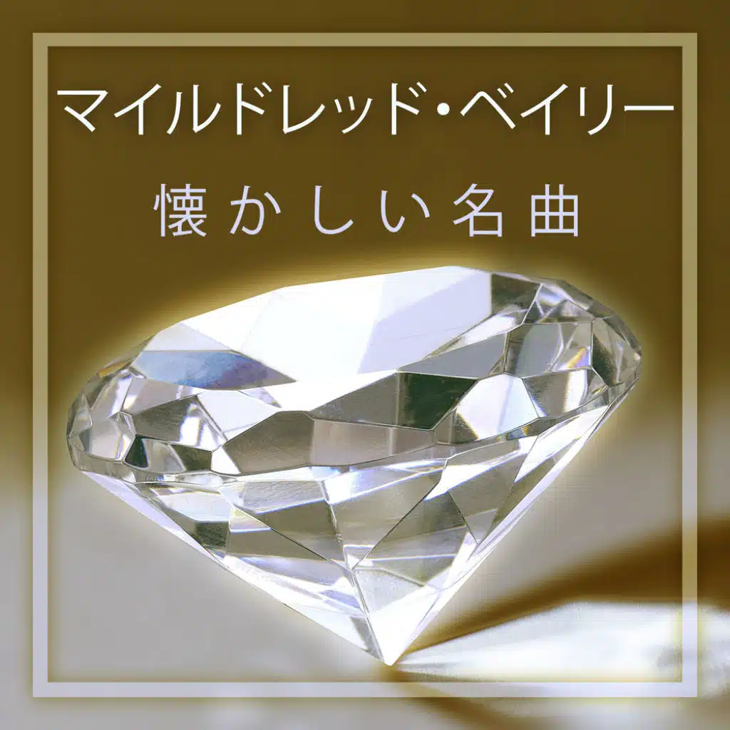 A Porter's Love Song To A Chambermaid