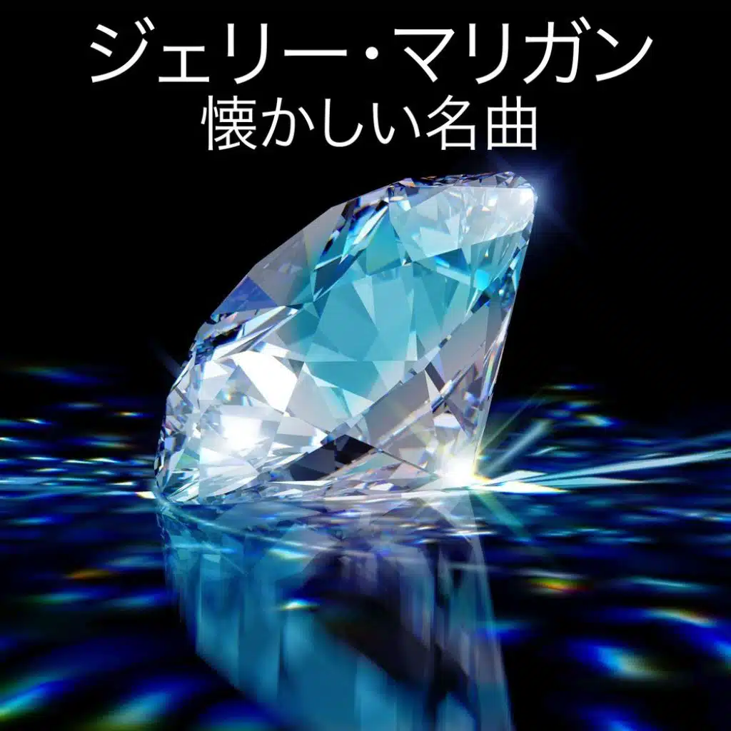 Baubles Bangles and Beads