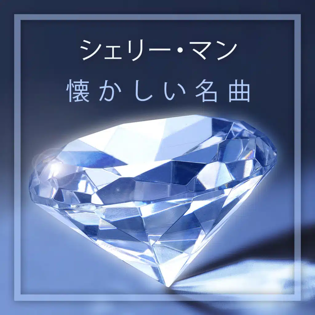 The Brothers Go To Mother's