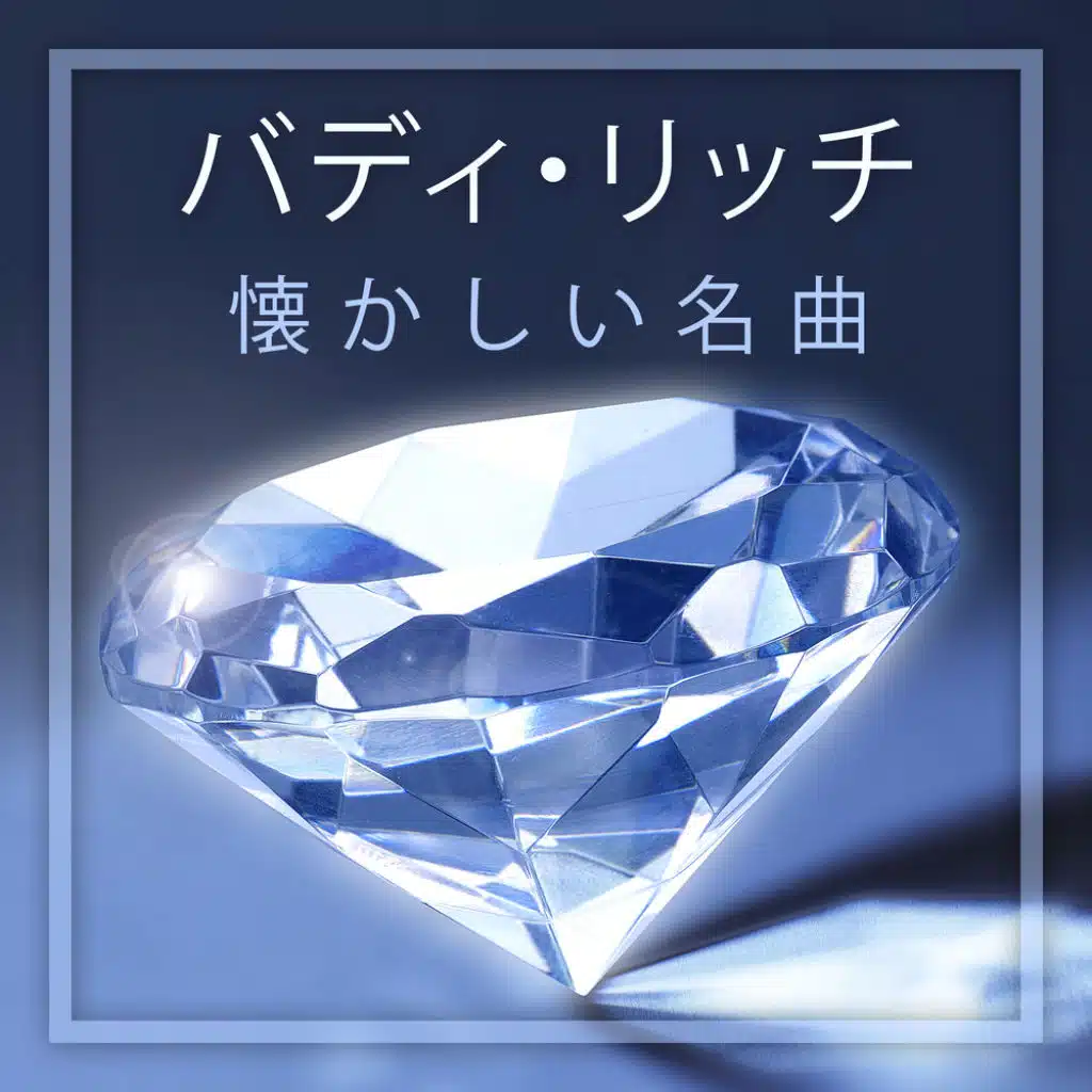 Donna Lee (feat. Charlie Parker)