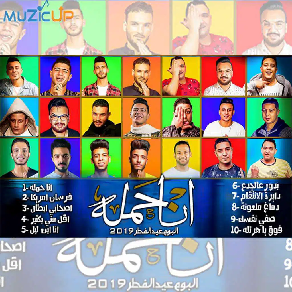 دماغ ملعونة