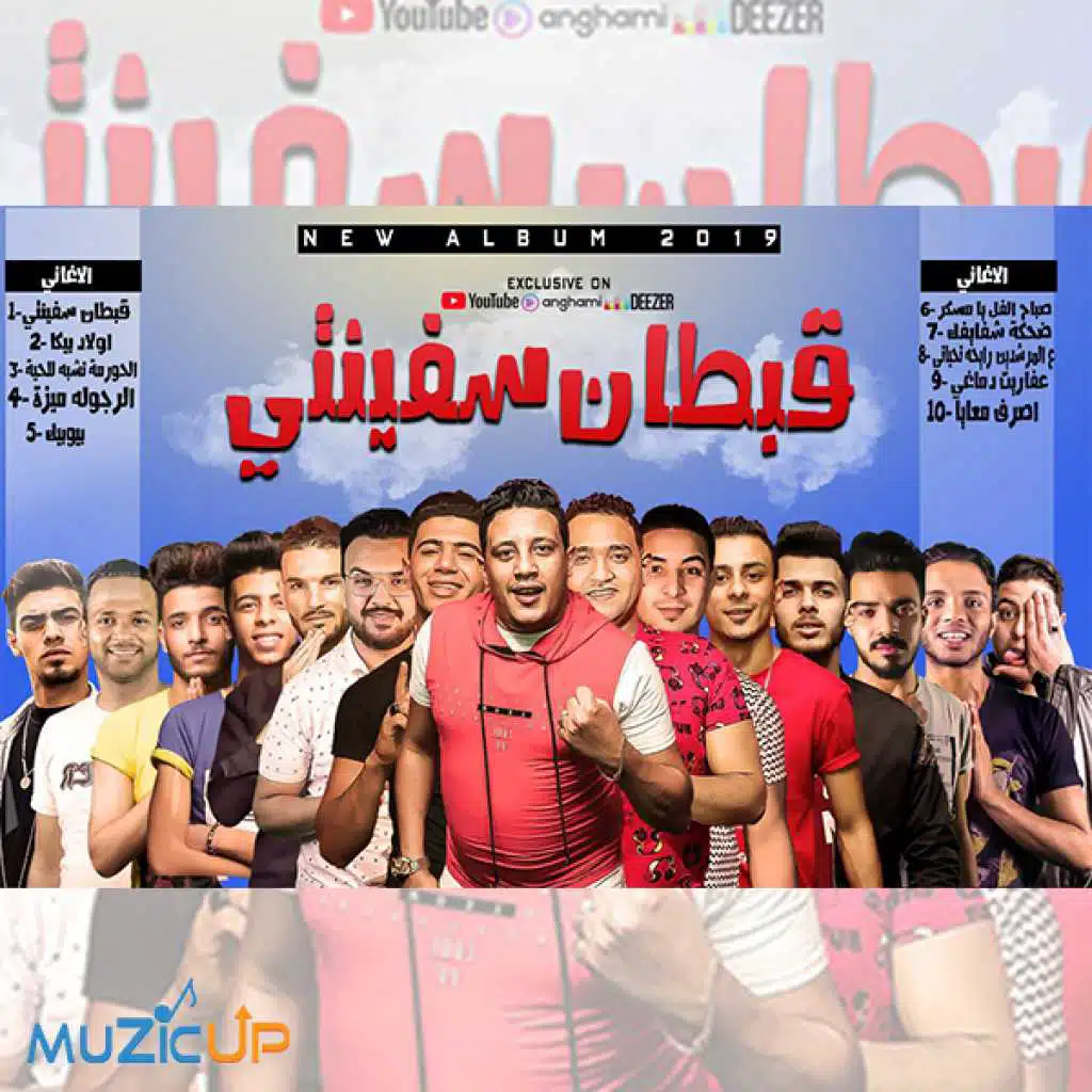 الرجولة ميزة