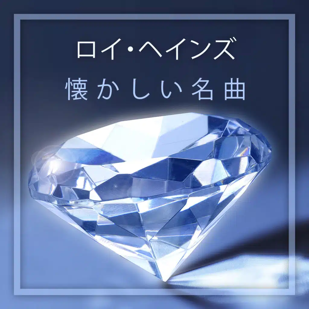 Wail (feat. Tommy Potter, Sonny Rollins, Fats Navarro, Roy Haynes, Max Roach & Curly Russell)