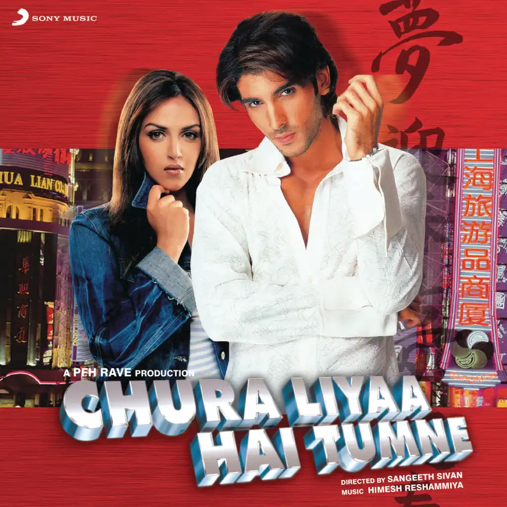 Chura Liyaa Hai Tumne (Original Motion Picture Soundtrack)