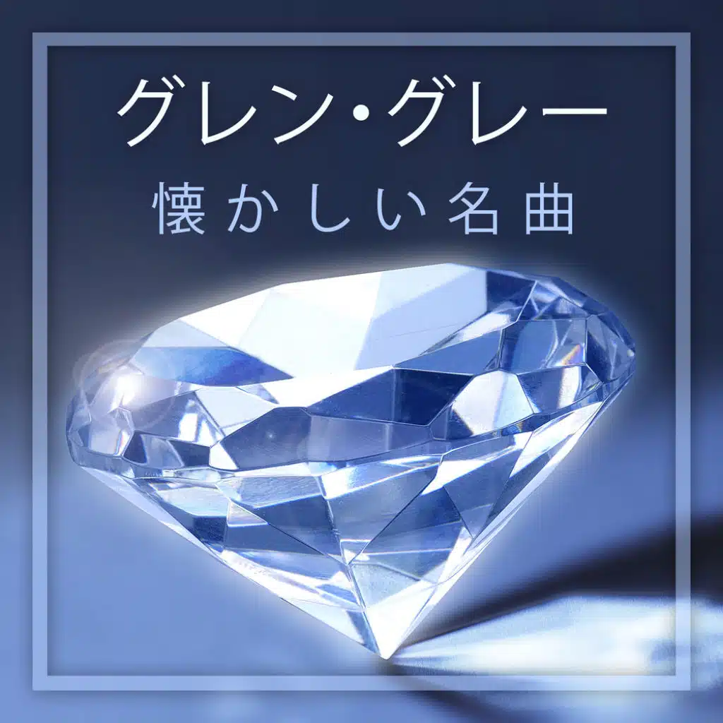 Dance Of The Lame Duck