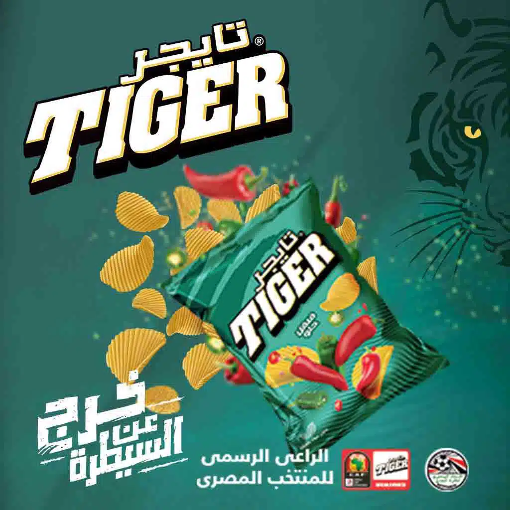 تايجر خرج عن السيطرة