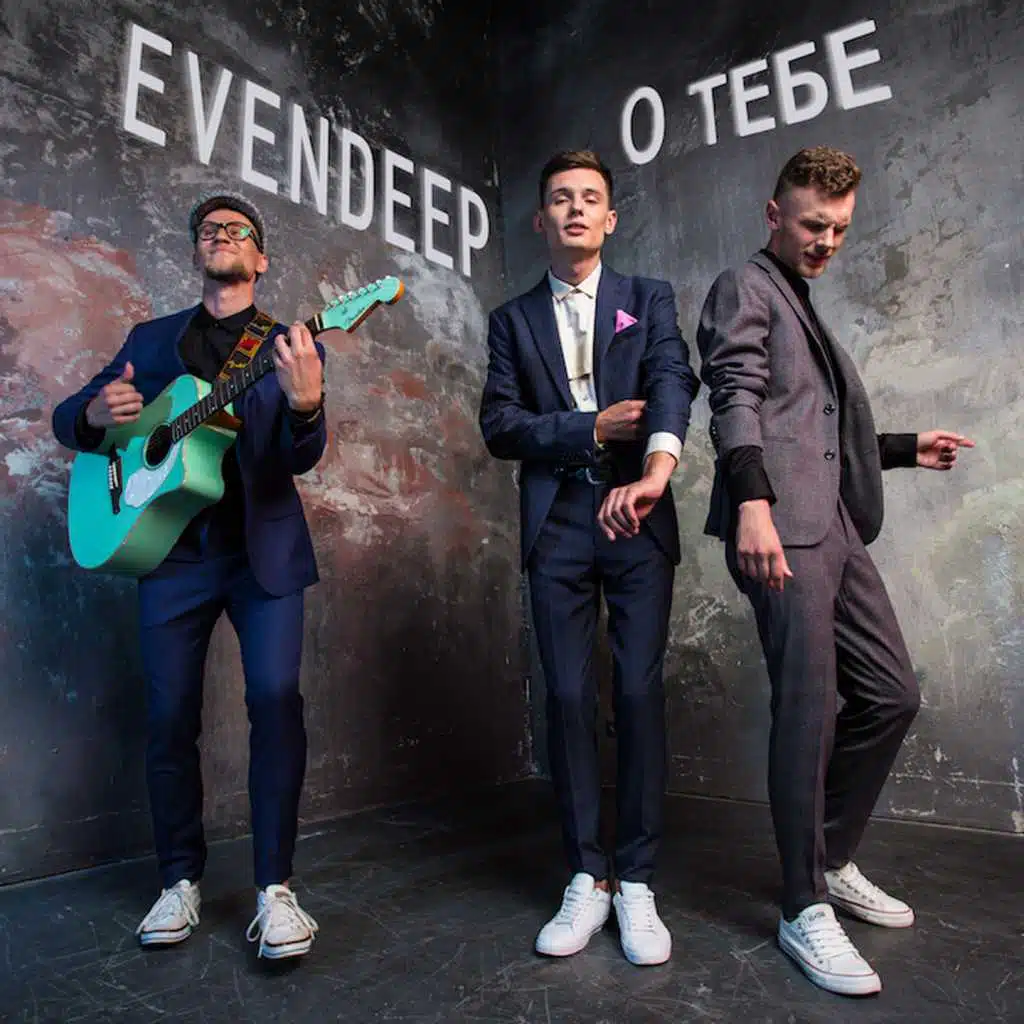 О тебе
