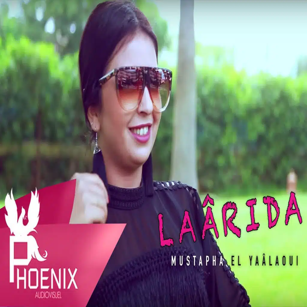 مصطفى اليلاوي